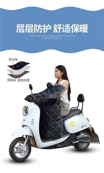 Зонтик для всех скутеров