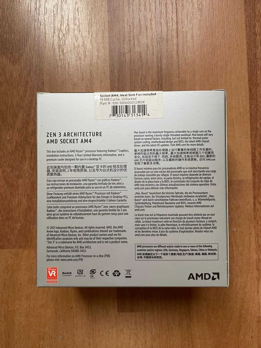 AMD Ryzen 5 5600G SIGILAT