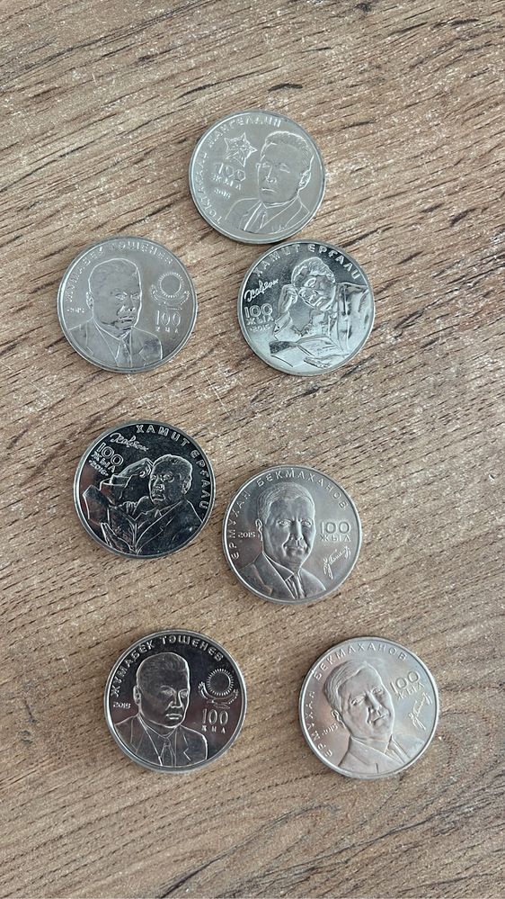 Коллекционные монеты серебро
