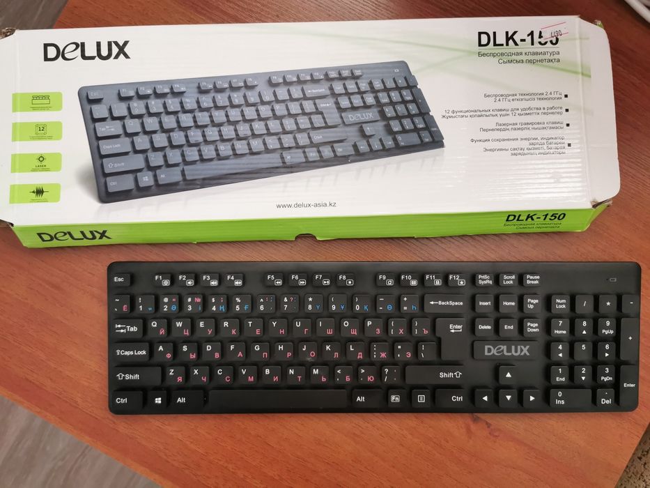 Клавиатура для компьютера