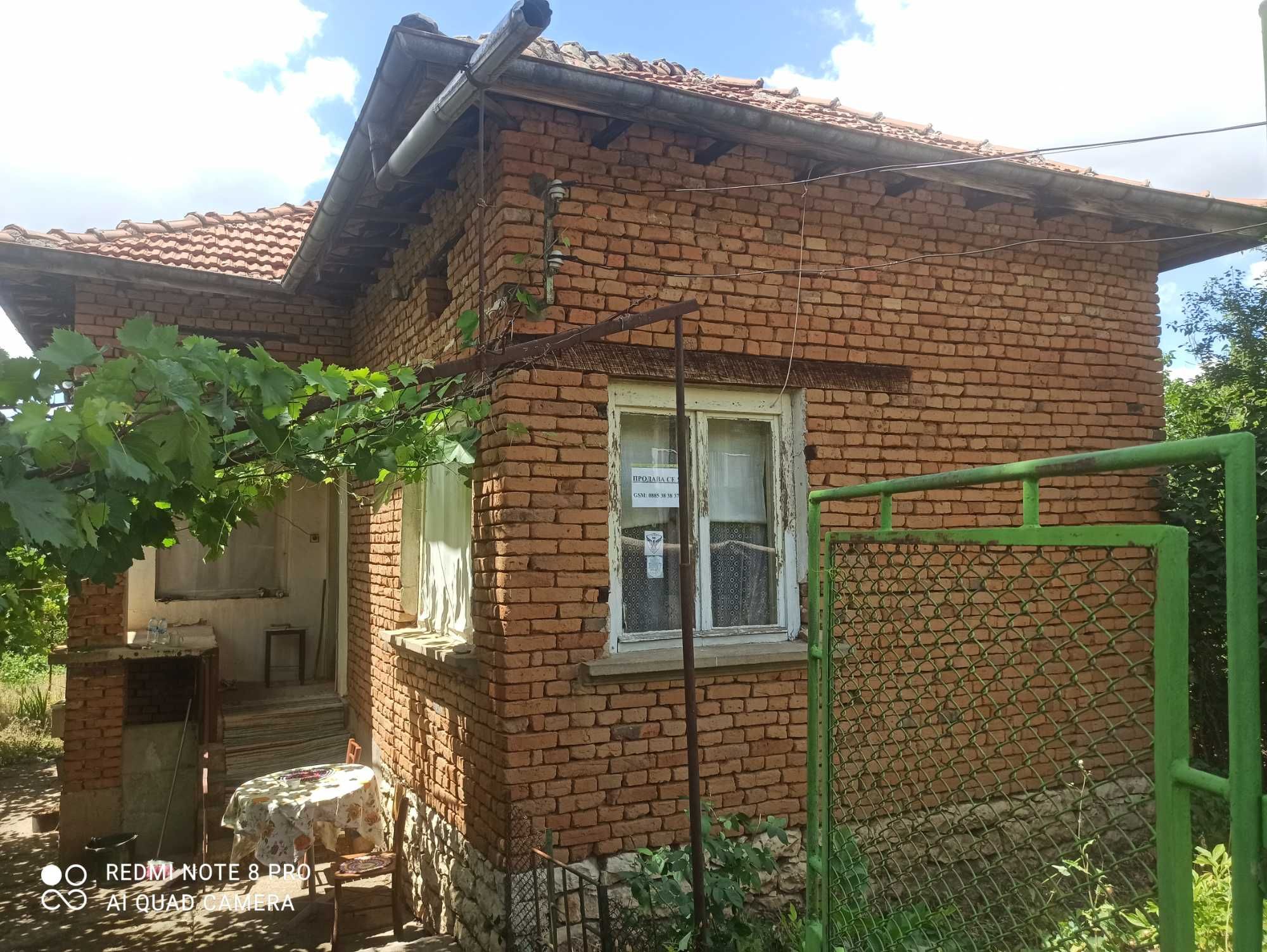 Къща в село Телиш