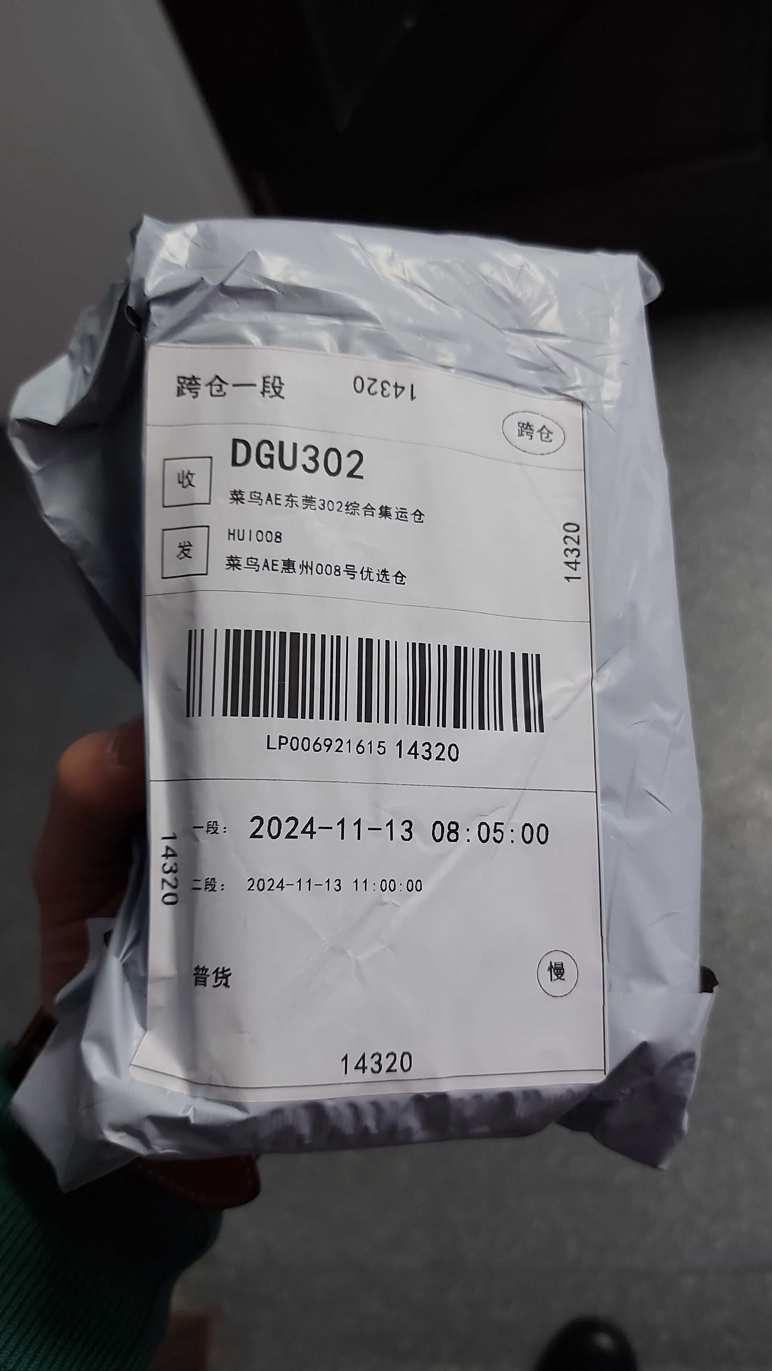 Husa folie Iphone 15 pro max