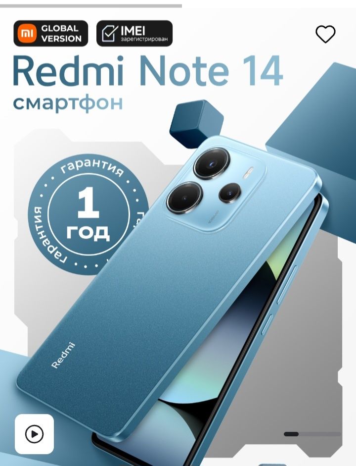 Redmi not 14 sotiladi srochno