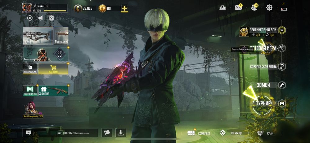 Аккаунт call of duty mobile