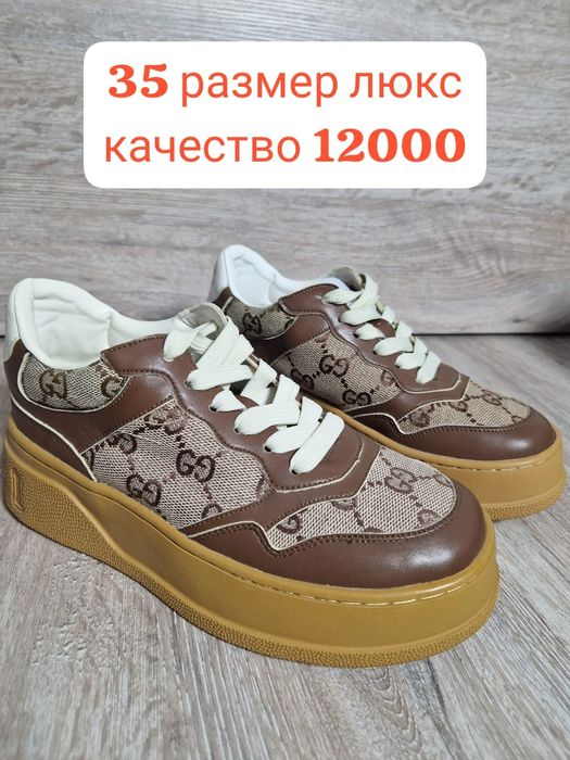 Обувь скидка кроссы