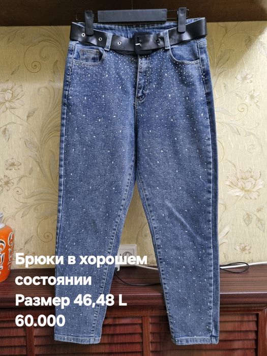 Женские брюки в отличном состоянии