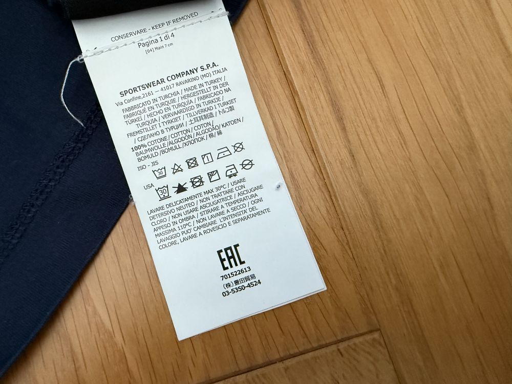 Поло тениска Stone Island