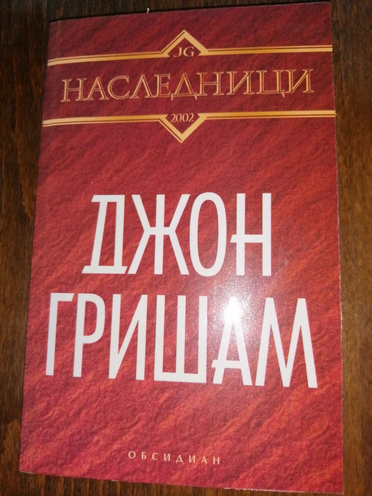 Книги има нови заглавия