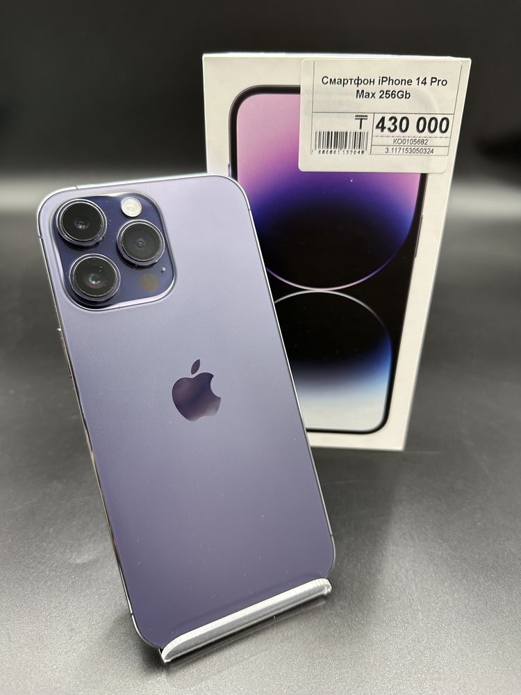 iPhone 14 Pro Max,Айфон 14 Про Макс,Рассрочка,Апорт Ломбард