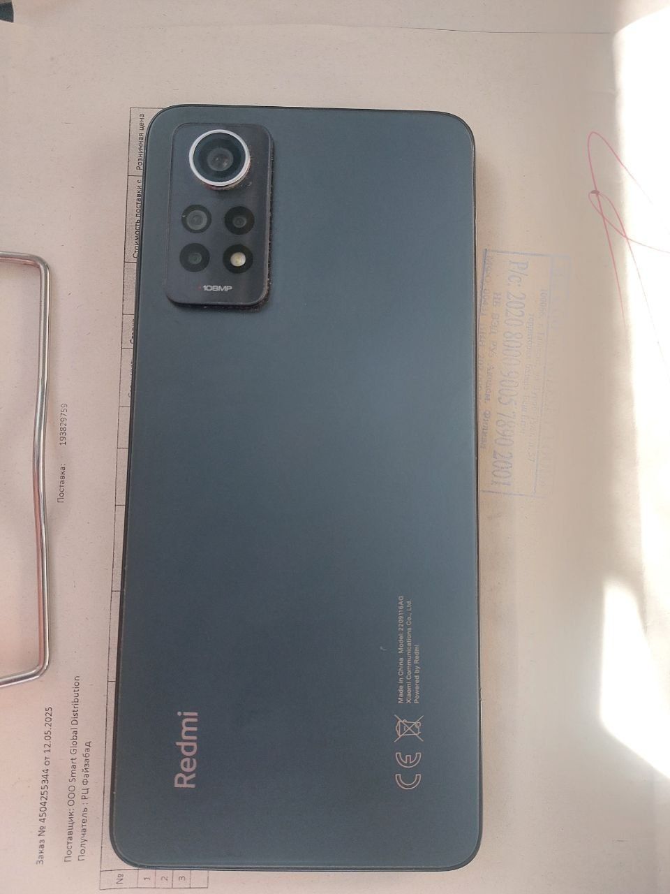 Redmi note 12 pro