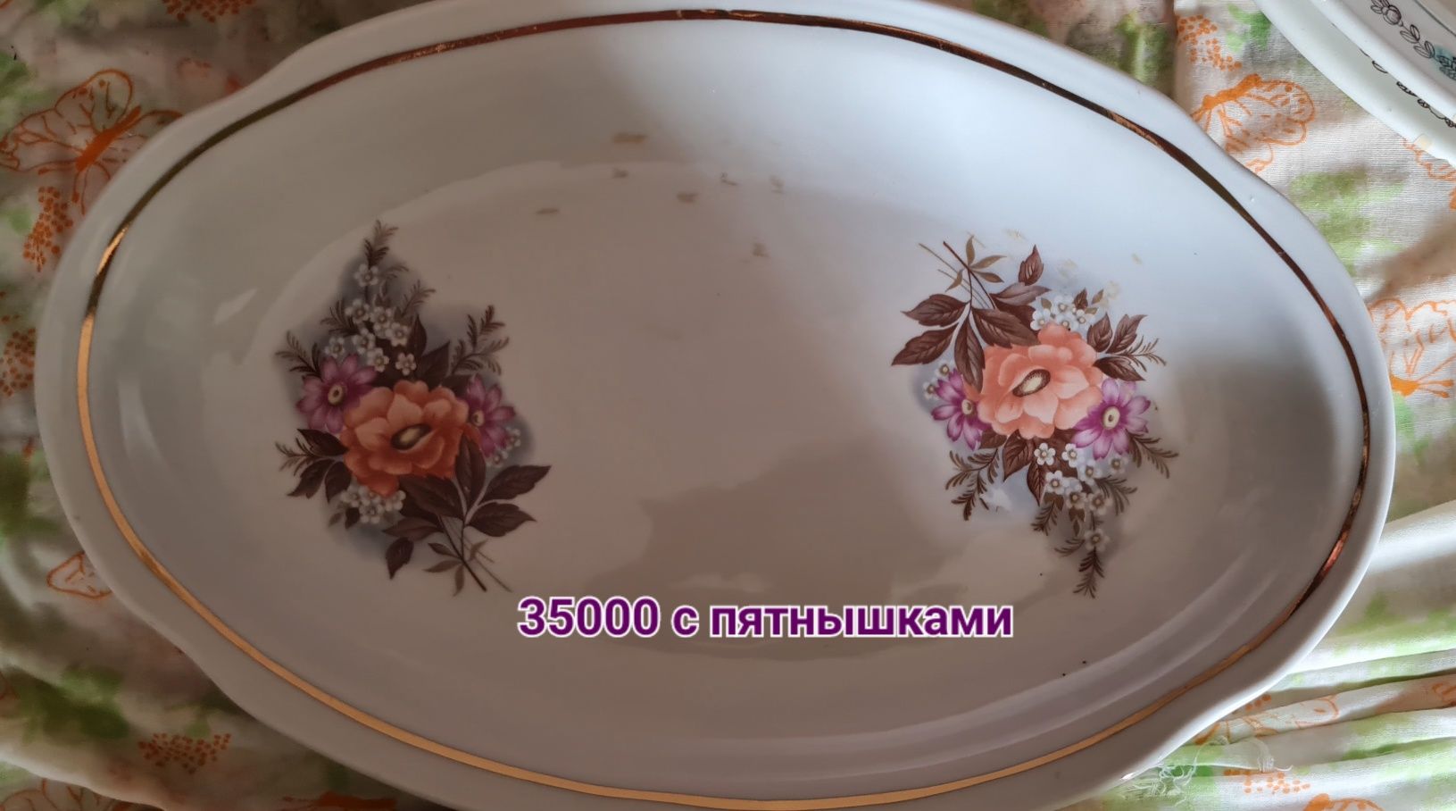 Срочно продам большие тарелки,цены указаны в фото карусели!