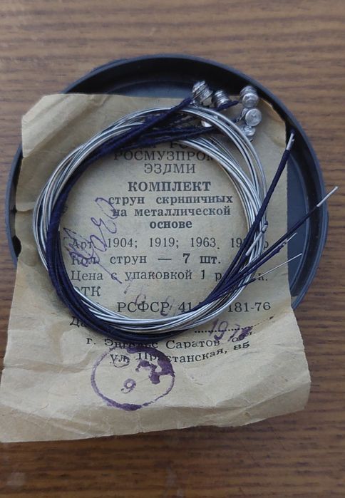 Струны для скрипки