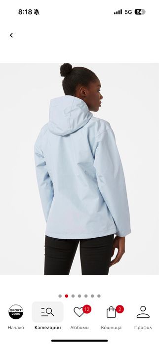 Дамско Softshell яке Helly Hensen M