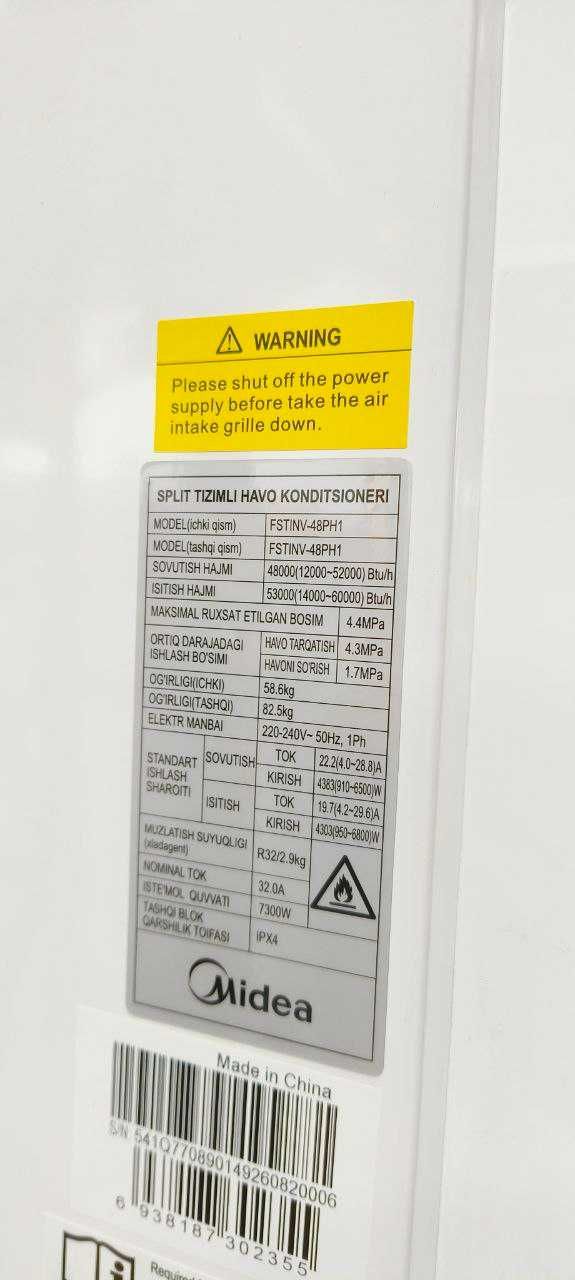 Колонный Кондиционер Midea модель FST NV 48,000 Btu / 220 В / Инвертор