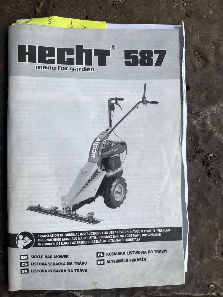 Продавам палцова косачка HECHT 587