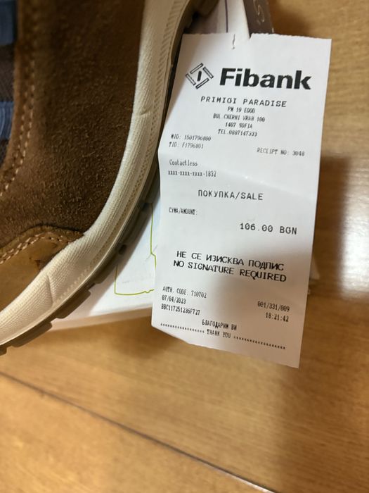 Детски Ботуши Primigi Goretex