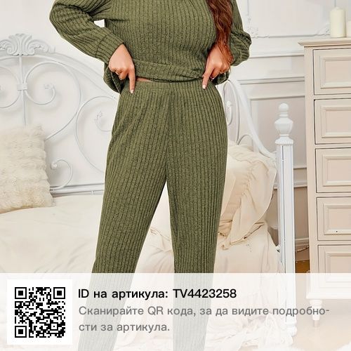 Само до края на декември по 25 лв.Дамски комплекти