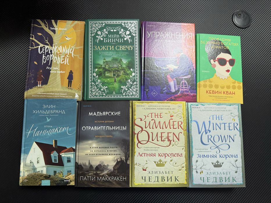 Продаются книги в хорошем состоянии