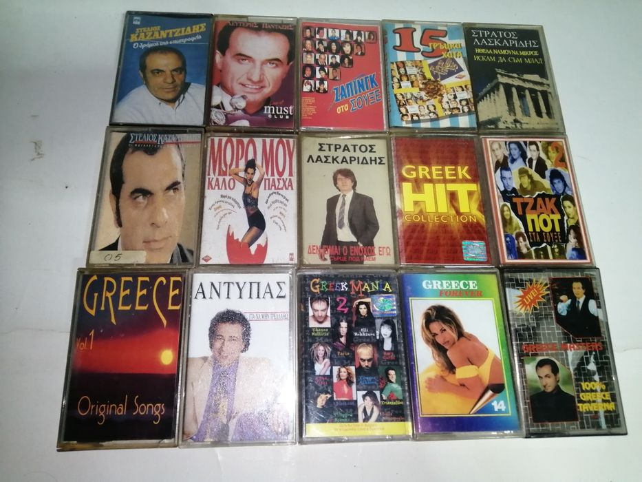 Продавам касети със сръбска и гръцка музика