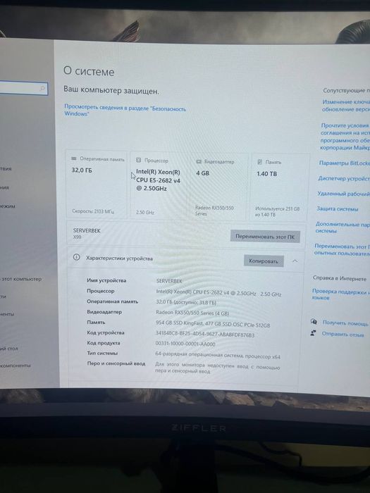 Polni Kamplekt Kampyuter i5 12400