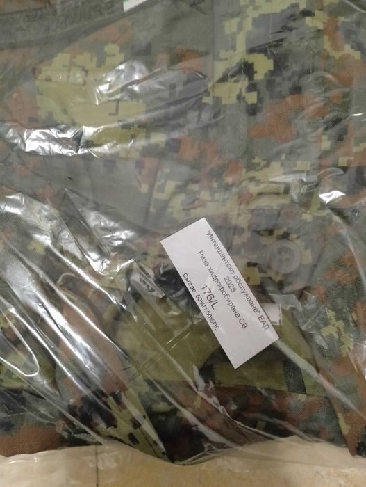 Кубинки  Нaix 44