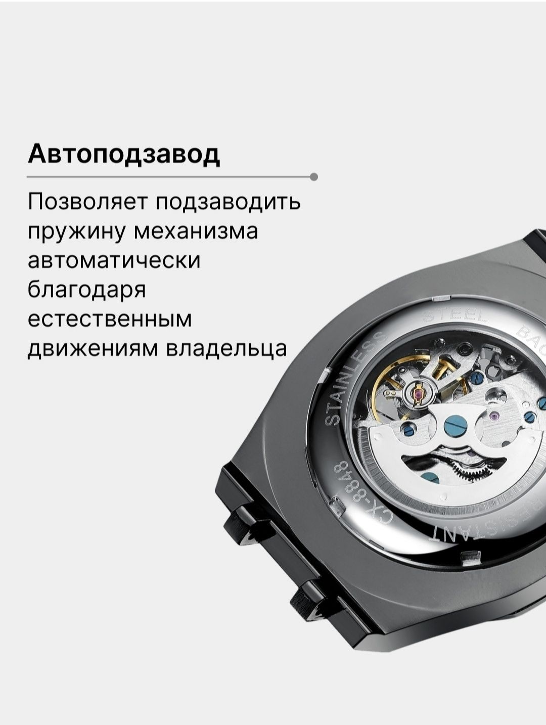 Мужские часы новые
