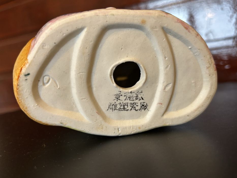 Смеещият се Буда-винтидж красив китайски порцелан фигура,маркирана