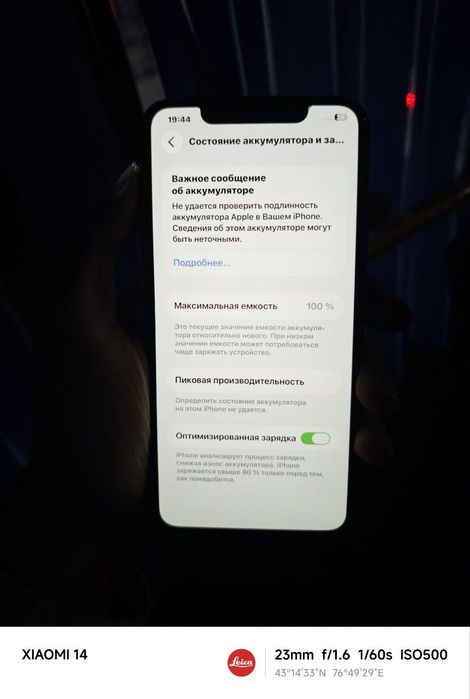 Продам Iphone 11 pro max 256