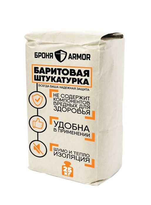 Баритовая штукатурка по оптовым ценам