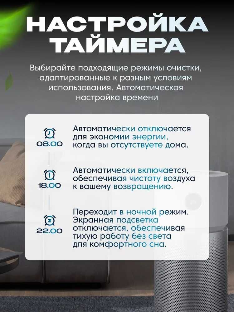 Очиститель воздуха, Xiaomi Smart Air Purifier Elite