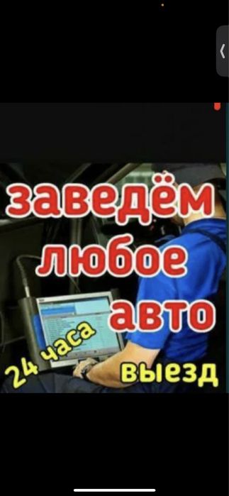 Автоэлектрик грузовых