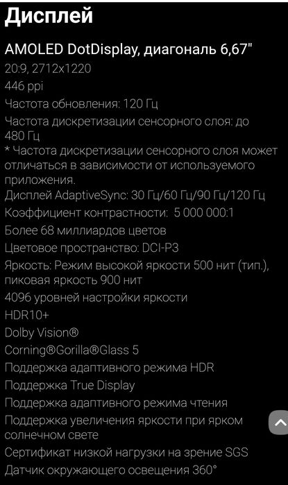Xiaomi 12T PRO 12/256GB SММ чиларга камераси дахшат PUBG ARENA fullFPS