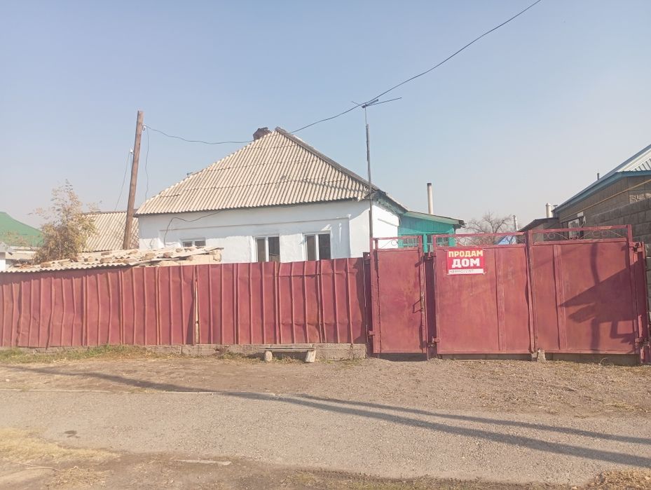 Срочно продается дом в Толе би