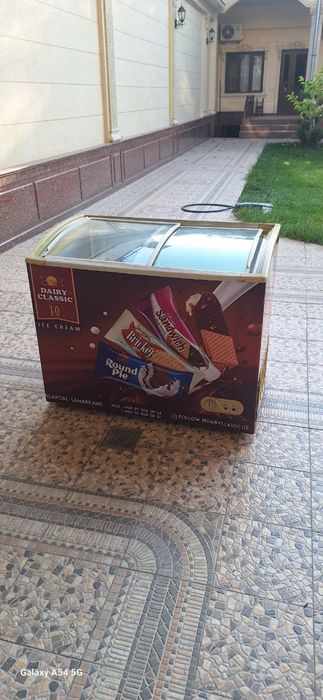 Моразильник Маразилник