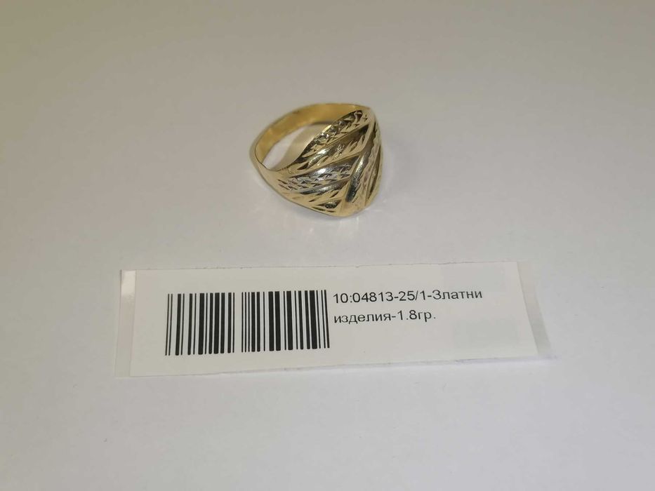 Златен дамски пръстен - 1.80 грама - 14к