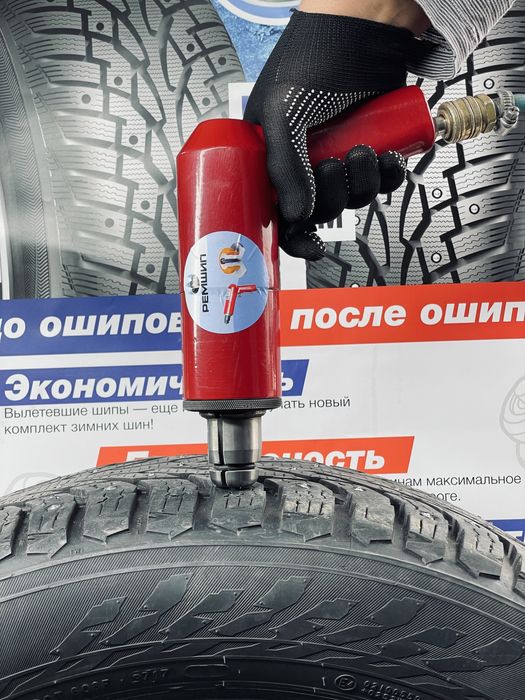Дошиповка шин Резины ремонтным шипом