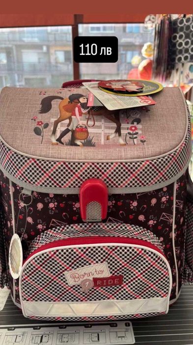 ученически раници-нови-възможност за фактура