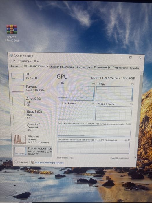 Продам Видюху gtx 1060 6GB