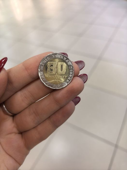 Коллекционная монета 200тг 80 лет войны