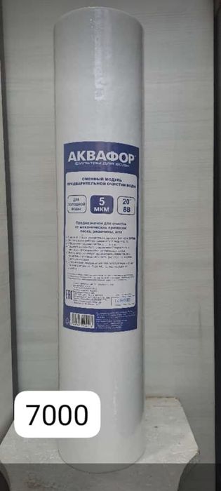 Механическая очистка 20 ВВ