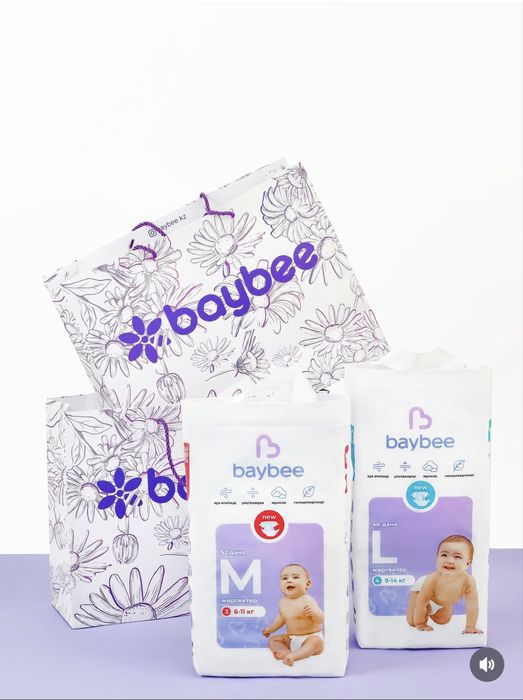 Детские подгузники и трусики Baybee