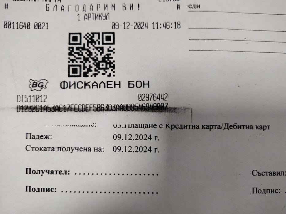 Конвектор в гаранция