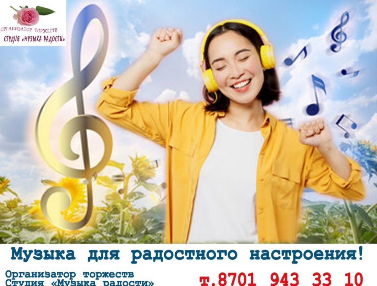 Сборники музыки, livemix 5.000тг