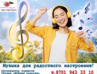 Сборники музыки, в дорогу, ретро, молодежная, livemix 5.000тг