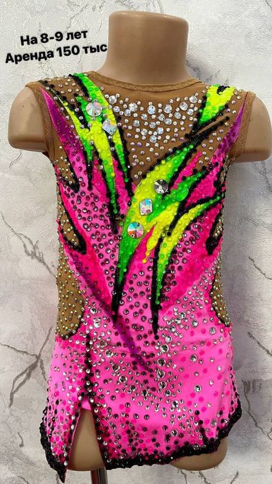 Аренда купальников для художественной гимнастики