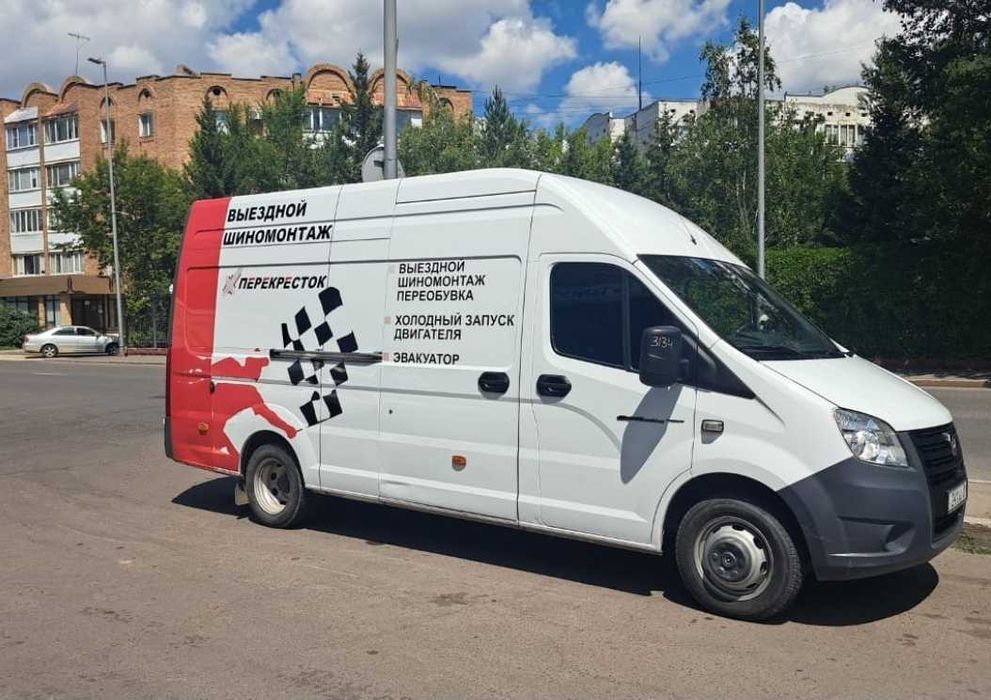Выездной шиномонтаж / мобильный шиномонтаж
