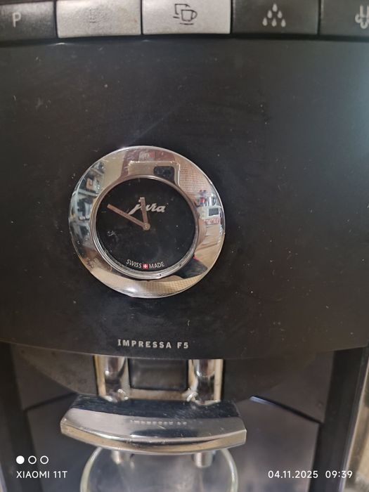 Автоматична кафе машина