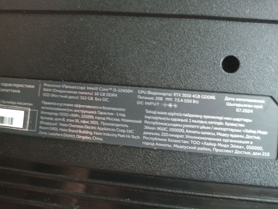 Игровой ноутбук Тандербот 911C(RTX3050)