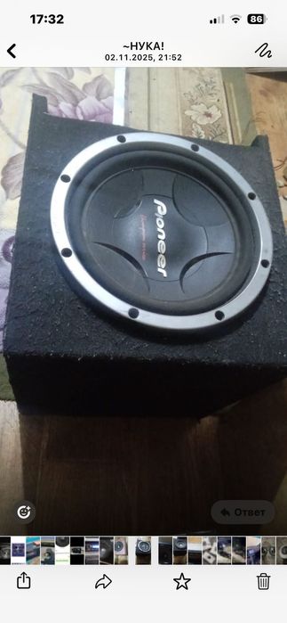 Сабвуфер буфер Пионер