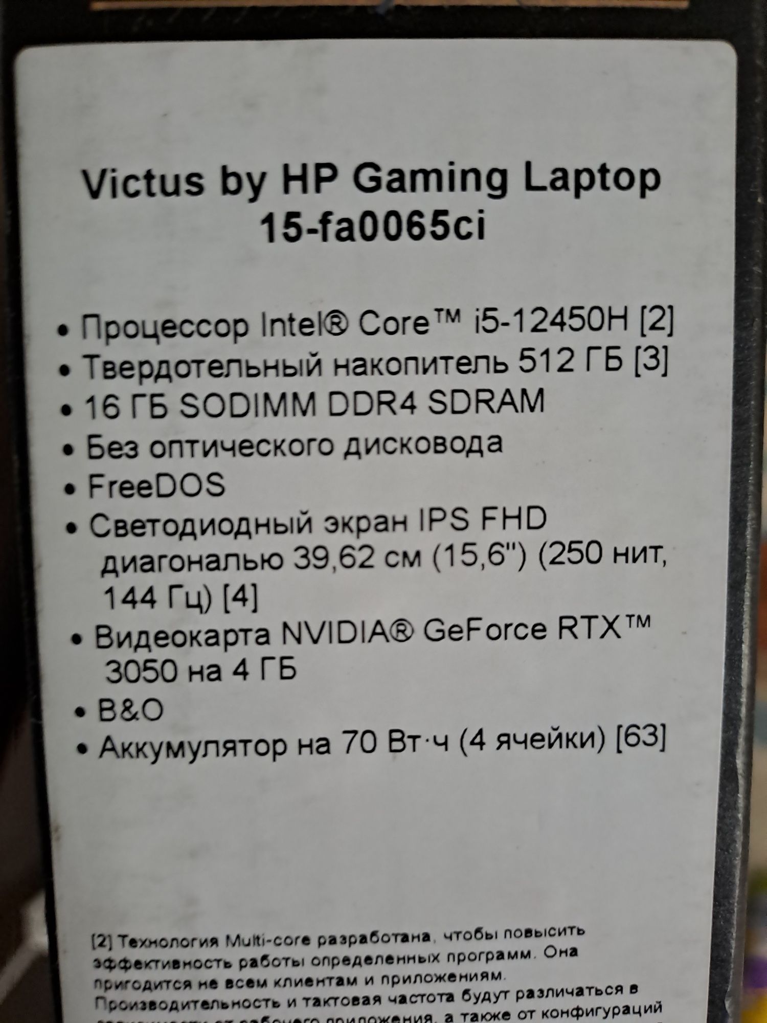 Игравой ноутбук HP Victus 15